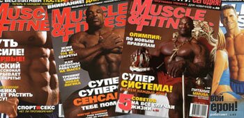  Muscle fitness